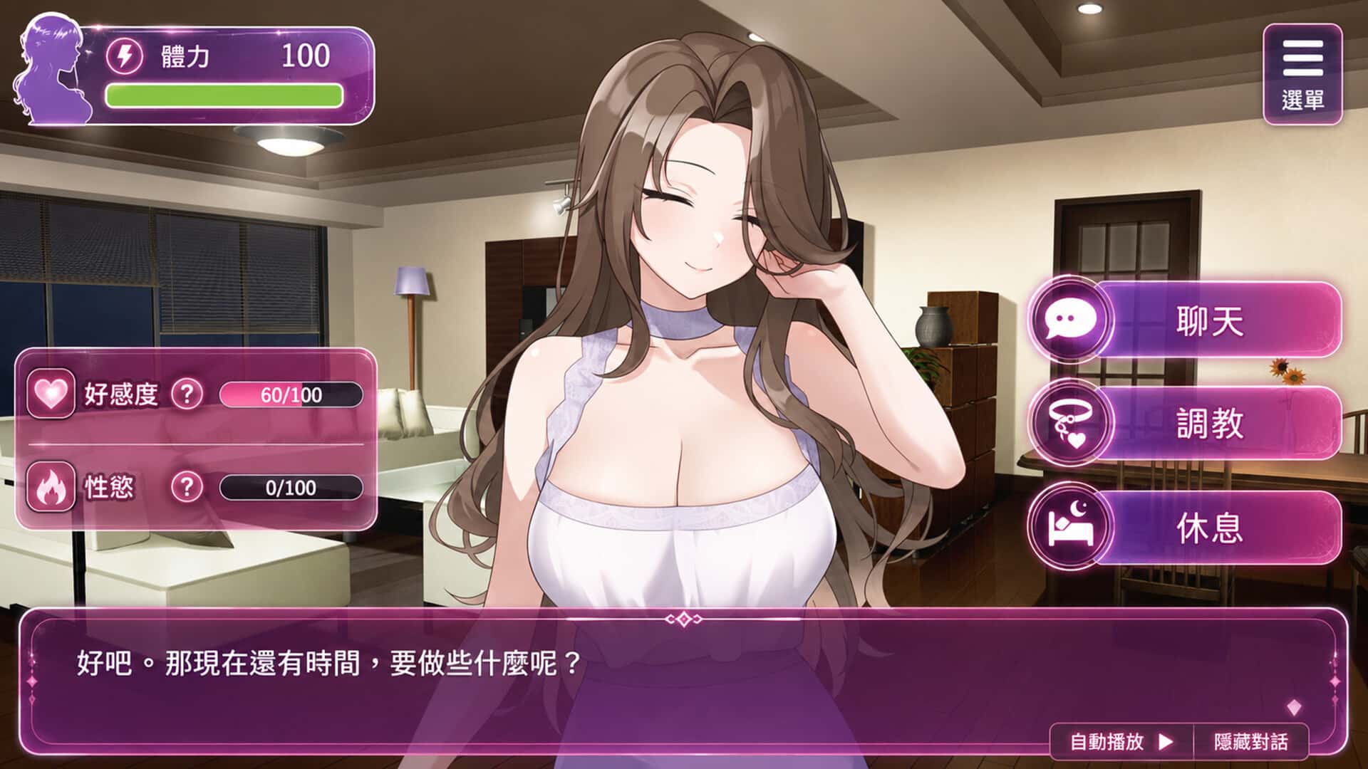 视觉数据2